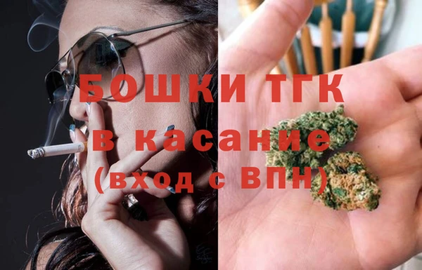 MESCALINE Богородицк